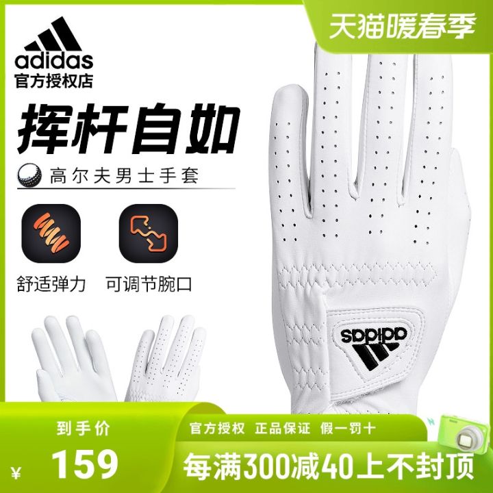 ถุงมือกอล์ฟมือซ้ายของผู้ชายถุงมือกอล์ฟ-adidas-adidas-สินค้าใหม่-gk2957