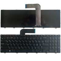 Russian laptop Keyboard for Dell Inspiron 15R N5110 M5110 N5110 M511R M501Z RU Black