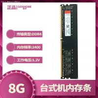 Jinzhi แถบหน่วยความจำคอมพิวเตอร์เดสก์ท็อป8G 16G DDR4 DDR3แมกนีเซียมแสงอนุภาคสี่รุ่น4G ใหม่เอี่ยมแท้