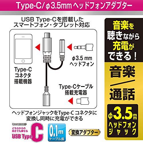 โอห์มออดิโอคอมไฟฟ้า-typec-3-5mm-typec-อะแดปเตอร์หูฟัง-smt-p7150-w-ความยาวสายเคเบิลเงิน-0-1เมตร