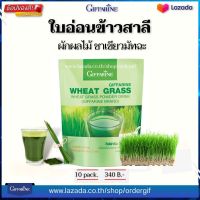 ต้นอ่อนข้าวสาลี ใบต้นอ่อนข้าวสาลี เครื่องดื่มข้าวสาลี ธาลัสซีเมีย ดูแลลำไส้ โลหิตจาง วีทกราส กิฟฟารีนของแท้ 15 กรัม x 10 ซอง