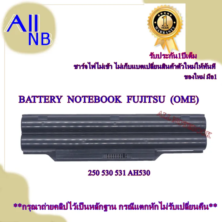 Green Watch Battery A530-100