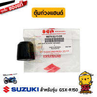 ตุ้มถ่วงแฮนด์ BALANCER, HANDLEBAR แท้ Suzuki GSX-R150 / GSX-S150