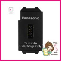 เต้ารับ USB PANASONIC 1 ช่อง 2.4 แอมแปร์ WEFN 108107 B-TH สีดำUSB SOCKET PANASONIC WEFN 108107 B-TH 1-GANG 2.4A BLACK **ด่วน ของมีจำนวนจำกัด**