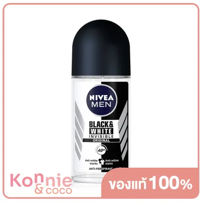 NIVEA Deo Men Invisible Black &amp; White Roll On 50ml นีเวีย โรลออนระงับกลิ่นกาย สูตรไม่ทิ้งคราบขาวและลดการเกิดคราบเหลือง