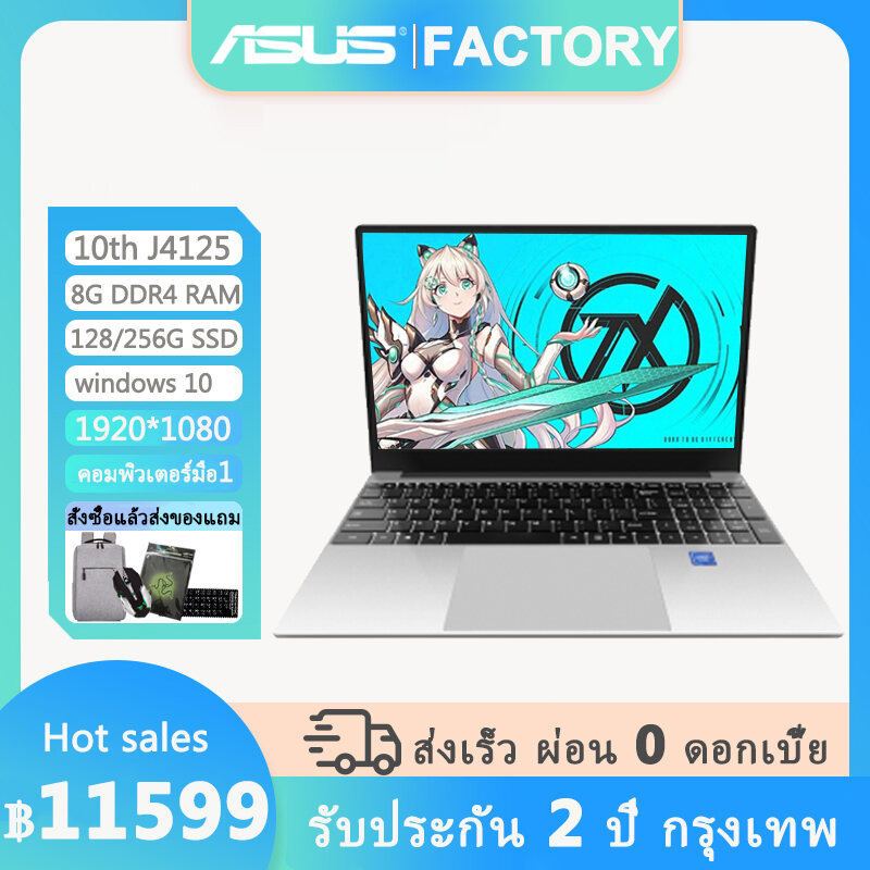【ASUS