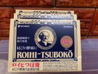 กอเอี๊ยะ ROIHI-TSUBOKO pain relief patch กอเอี๊ยะ ญี่ปุ่น แก้ปวด (156ชิ้น) สูตรร้อน