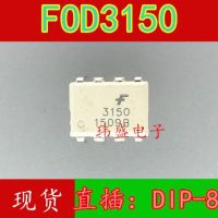 10pcs FOD3150 F3150  DIP-8