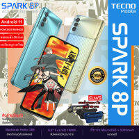 มือถือ TECNO moblie Spark 8P   | 4GB+128GB | กล้องหลัง 3 ตัว AI Triple 50MP //ประกันศูนย์ 13 เดือน