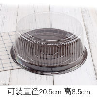 Sold at a Loss 6 -Inch 8 Inch Round Plastic Cake Box Fromage Transparent Cheese Dessert Box Mousse Packing Box 100 A