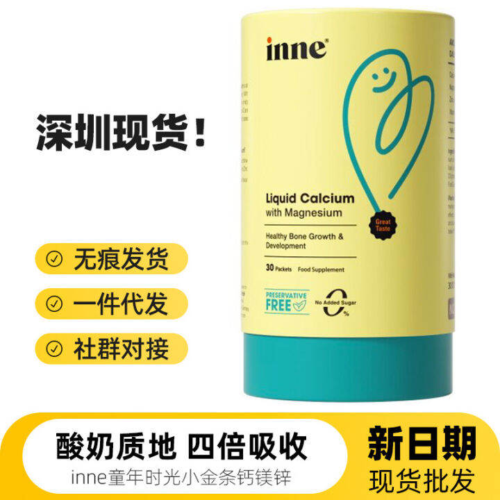 Inne Small Gold Bar Calcium Magnesium Zinc Infant Calcium Supplement