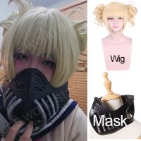 Boku No My Hero Academia Himiko Toga Cosplay Mask Wig Suits Halloween Carnival Party Cross My Body Cosplay Props Accessories