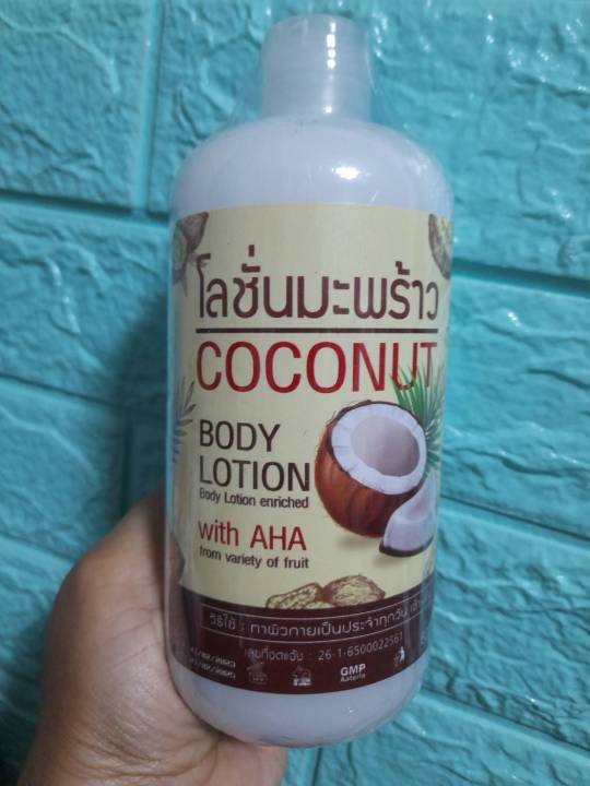 โลชั่นมะพร้าว-coconut-body-with-aha-500-ml