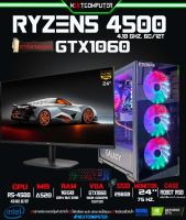 ALL SET GAMING RYZEN5 4500 l RAM 16G l GTX 1650 l MONITOR 24 นิ้ว [SKU0219] เมาส์คีบอร์ด ครบชุดพร้อมใช้