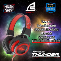 หูฟังเกมมิ่ง SIGNO HP-805 Headphone หูฟัง USB 2.1 Surround Sound สาย 3.5mm + USB ประกัน 2 ปี