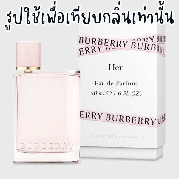 หัวน้ำหอมพร้อมใช้-ตัวโคลนแบรนด์-30ml-พร้อมใช้งาน-เทียบแบรนด์-ติดทนนาน10ชั่วโมง-กลิ่นไม่เพี้ยน-น้ำหอมผู้ชาย-น้ำหอมผู้หญิง-หอมมาก