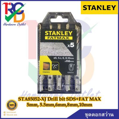 STANLEY ชุดดอกสว่าน STA85052-XJ Drill bit SDS+FAT MAX 5mm, 5.5mm,6mm,8mm,10mm