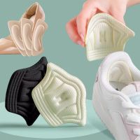 4 Pcs Insoles Patch Heel Pads for Sport Shoes High Heel Anti Wear Foot Pad Cushion Insert Insole Heel Protector Back Sticker Shoes Accessories