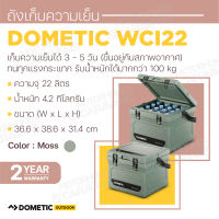 Dometic WCI 22 ถังเก็บความเย็น, 22L สี Moss