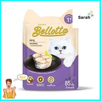 อาหารเปียกแมว BELLOTTA POUCH MACKEREL 85 ก.WET CAT FOOD BELLOTTA POUCH MACKEREL 85G **สามารถออกใบกำกับภาษีได้ค่ะ**