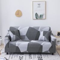 ┅◆ Elastic Triangle Pattern Sofa Cover Stretch Sofa Covers for Living Room Sofa Towel Slip-resistant Fully-wrapped Cushion Cover