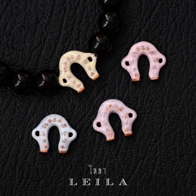 Leila Amulets เกือกม้าแก้ว Baby Leila Collection สีพาสเทล (พร้อมกำไลหินฟรีตามรูป)