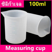 แม่พิมพ์ซิลิโคน ถ้วยตวง พลาสติก สีใส สำหรับทำขนม 100 มล 100ML PET Measuring cup