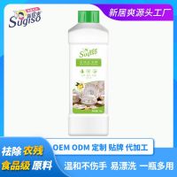 [COD] Xinjushuang detergent manufacturers wholesale 1kg ginger degreasing kitchen tableware fruit and vegetable dishwashing liquid