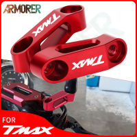 กระจกขยาย Riser Spacers Extension Adapter อุปกรณ์เสริมสำหรับรถจักรยานยนต์สำหรับ YAMAHA TMX 530 DX SX T MAX TMAX 560 TECH MAX TECHMAX