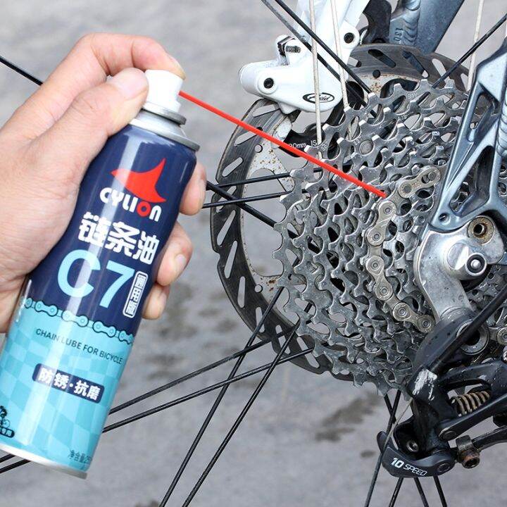 Racing bike lubricating oil chain oil rust remover mountain bike chain