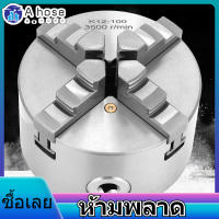 【ห้ามพลาด】เครื่องกลึงโลหะ Chuck 100 มิลลิเมตร 4 ด้วยตนเอง - Self-Centering Lathe Chuck พร้อม Extra Jaws เครื่องกลึงอุปกรณ์เสริม K12-100