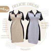 Delicie Dress เดรสโปโลครีมเทาปักไซส์ใหญ่