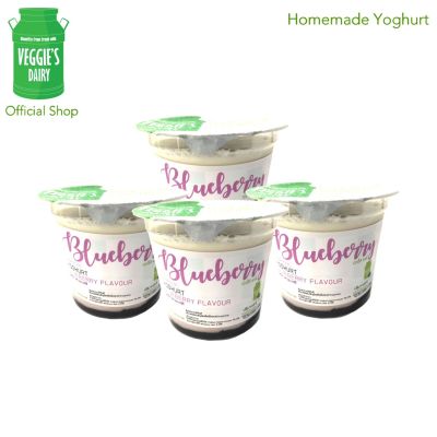 โยเกิร์ตโฮมเมด รสบลูเบอร์รี่ เวจจี้ส์แดรี่ 130กรัม แพค4ถ้วย Homemade Yoghurt Veggie’s Dairy Blueberryl Flavor (130 g) 4 cups