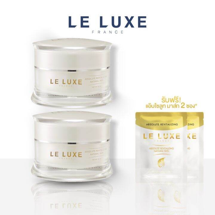 le-luxe-france-เลอลุกซ์ฟราน-absolute-cream-อวดผิวใส-ไร้ฝ้า-กระ-จุดด่างดำ-ขนาด-30-กรัม-2-กระปุก-ฟรีขนาดซอง-5-กรัม-2-ซอง