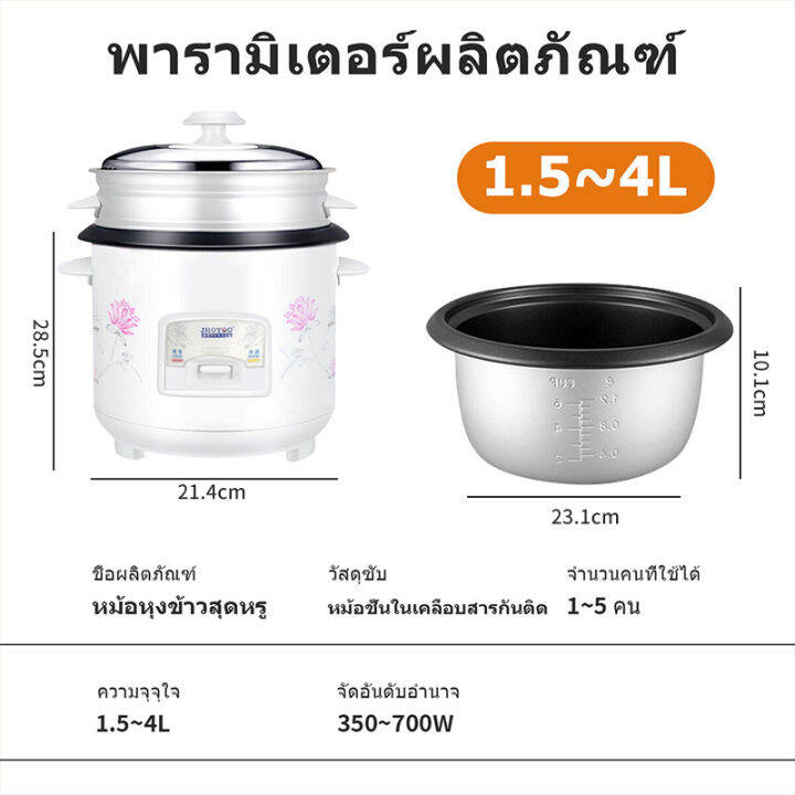 baoerma-mall-หม้อหุงข้าวไฟฟ้า-หม้อหุงข้าว-mini-หม้อหุงข้าว-2-ลิตร-หม้อหุงข้าวมัลติฟั-หม้อนึ่ง-หม้อปรุงอาหารสำหรับหอพักเล็ก-หม้อหุงข้าวถู