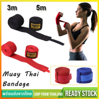 ผ้าพันมือชกมวย ผ้าพันมือนักมวย ยาว3m/5m Boxing Hand Wrapsผ้าพันนักกีฬา ผ้าพันแผลมวยไทย อุปกรณ์มวยไทย ผ้าพันมือซ้อมชกมวยSports Boxing bandageผ้าพันมือ ป้องกันข้อมือSP38