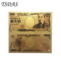 ธนบัตรญี่ปุ่นแบบใหม่มังกร10000เยนสำหรับเด็กคลาสสิกคอลเลคชั่นธนบัตรทองคำชุบความทรงจำ10ชิ้น/ล็อตดรอปชิป