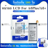 แบตเตอรี่ samsung galaxy A6 plus(2018)/A6+/A615 แบต battery A6 plus(2018)/A6+/A615 มีประกัน 6 เดือน