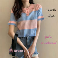 ⭐Grace‘s⭐ เสื้อยืด ผ้าฝ้าย สั้น อ่อนโยน น่าประทับใจ การจัดส่งในพื้นที่