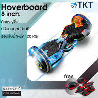 hoverboard 8นิ้ว  สกู๊ตเตอร์ไฟฟ้า, รถยืนไฟฟ้า 2 ล้อ มีไฟ LED และลำโพงบลูทูธ