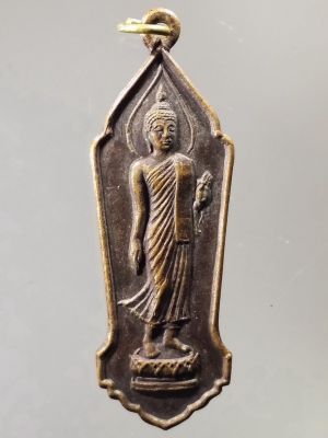 เหรียญพระลีลาประทานพร ที่ระลึกสร้างพระพุทธรูปประจำโรงเรียนผดุงนารี สร้างปี 2529