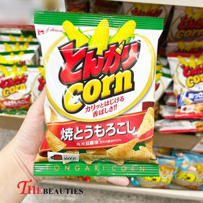 ❤️พร้อมส่ง❤️  Tongari HOUSE  CORN  GRILLED CORN 21 g.  🥓   🇯🇵  ขนมญี่ปุ่น 🇯🇵  ข้าวโพดอบกรอบรสดั้งเดิม  ขนมข้าวโพดอบกรอบทรงกรวย สุดคลาสสิค 🔥🔥🔥