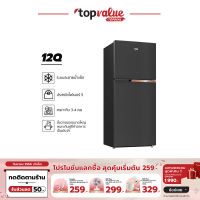 BEKO ตู้เย็น 2 ประตู 12 คิว รุ่น RDNT371I40VHFSK - Black