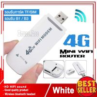 สัญญาณแรง 4G LTE USB Modem Wifi Hotspot pocket wifi ตัวปล่อยสัญญาณ wifi Mini 150Mbps โมเด็มติดซิมการ์ด