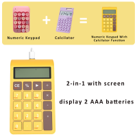 JOMAA แป้นพิมพ์ตัวเลขพร้อมฟังก์ชันเครื่องคำนวณตัวการ์ตูนแบบมีสาย2 In 1สาย Keyboard Angka หน้าจอ LCD แป้นพิมพ์ตัวเลขพร้อมเครื่องคำนวณบัญชีสำหรับพีซีแล็ปท็อปพื้นผิว USB พอร์ต