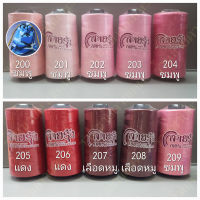 ด้ายเย็บผ้า ด้ายสายรุ้ง รหัส 200-20922 สีชมพู สีแดง สีบานเย็น สีเลือดหมู เบอร์ 40/2 ยาว 4,000 เมตร สนใจสีอื่นๆทักแชทได้ครับ มีให้เลือกกว่า 600 สี