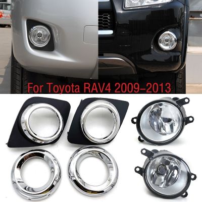 [HOT 2023] สำหรับ Toyota RAV4 2009 2010 2011 2012 2013กันชนหน้ากันชนไฟตัดหมอกกลางวันไฟเดย์ไลท์กรอบติดขอบ Hood Foglight Foglamp