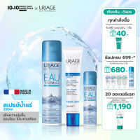 [เซ็ต Daily Moisturizers​ เติมความชุ่มชื้นให้แก่ผิว] Eau Thermale Thermal Water 300 ml +  Bariederm-Cica Daily Gel-Creme T 40 ml Free Eau Thermale Water 50 ml