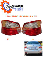 ไฟท้าย TOYOTA VIOS 2010-2012 แยกข้าง