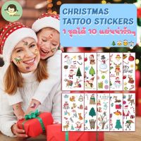 CHRISTMAS TATTOO แทททูสติ๊กเกอร์ 1 ชุดได้ 10 แผ่น ลาย คริสต์มาส น่ารัก แทททู สติ๊กเกอร์ แทททูมินิมอล tattoo sticker แทททูรอยสัก สินค้า พร้อมส่งในไทย